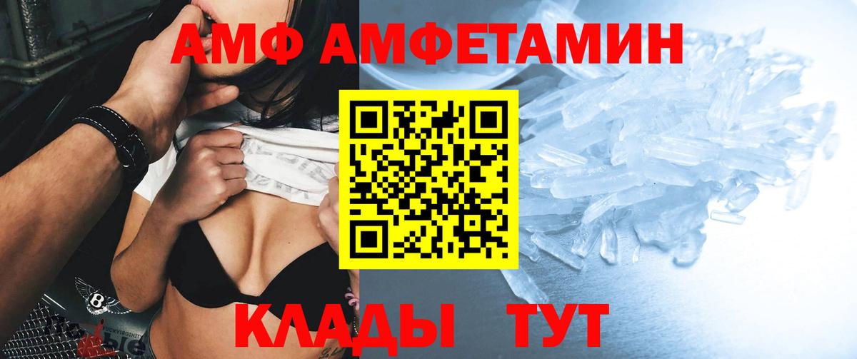 Аргун  АМФЕТАМИН  Вход с VPN  АМФ 97% 