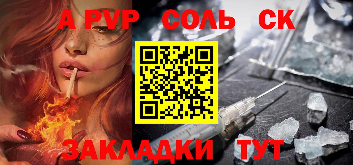 Alfa_PVP СК КРИС Аргун