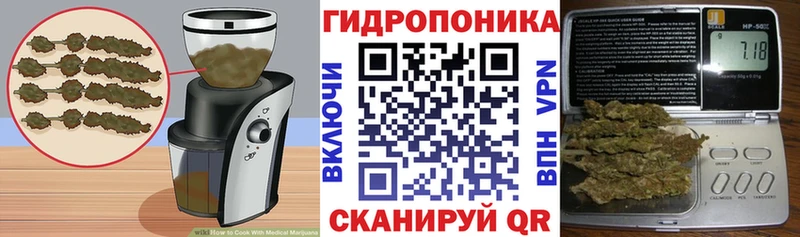 Печенье с ТГК марихуана Аргун