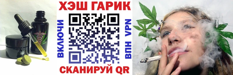 Печенье с ТГК конопля  цены наркотик  Аргун 