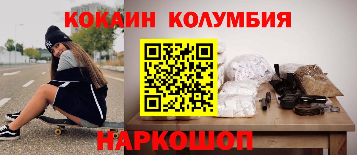 Аргун  КОКАИН  Меф МЯУ МЯУ кристаллы  Вход с VPN  Каннабис  ЭКСТАЗИ 