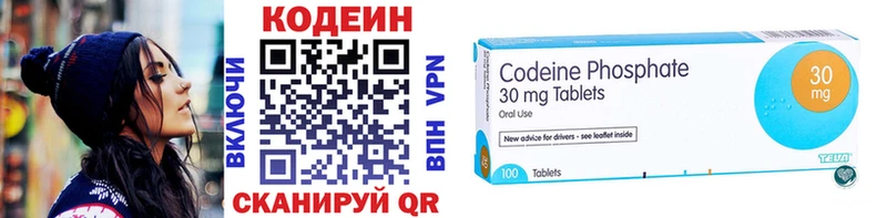 hydra вход  Аргун  Кодеиновый сироп Lean Purple Drank 