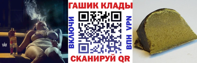 ГАШИШ Cannabis  Аргун 