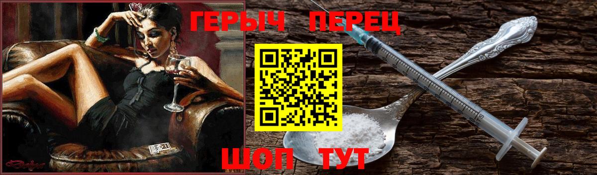 ГЕРОИН Афган Аргун