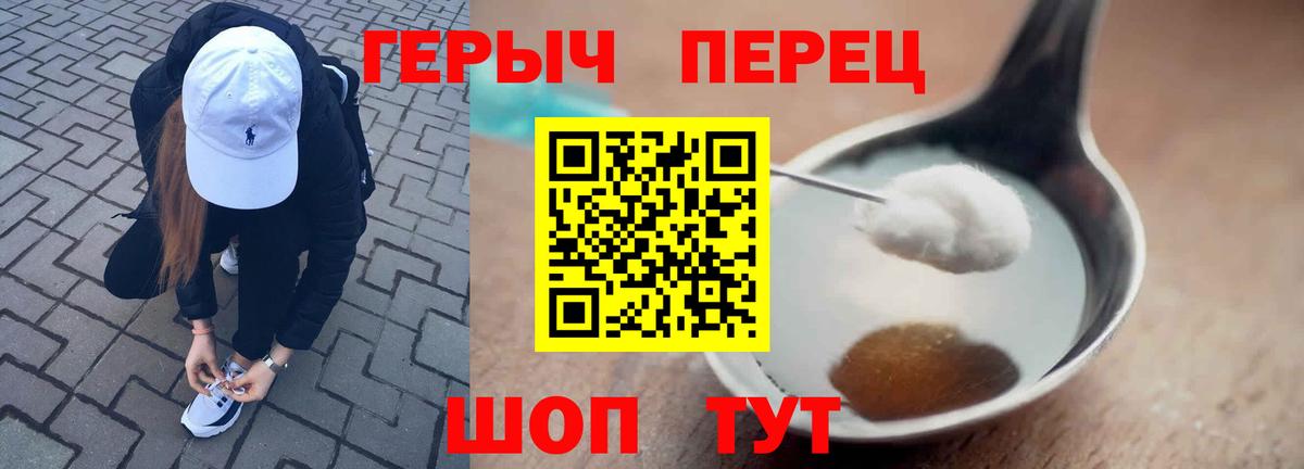 Марихуана  NBOMe  КОКАИН  ГАШ  Аргун  MDMA  Меф МЯУ МЯУ кристаллы 