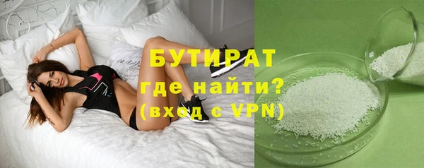 ПСИЛОЦИБИНОВЫЕ ГРИБЫ Няндома