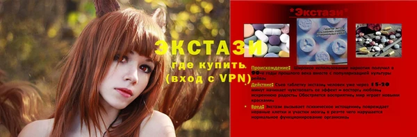 ПСИЛОЦИБИНОВЫЕ ГРИБЫ Няндома