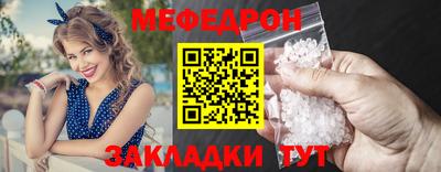 молекула духа Апшеронск