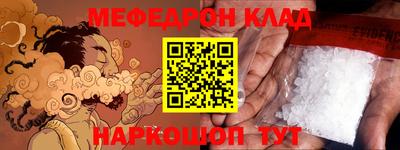 круглые Абакан