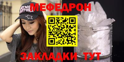 круглые Абакан