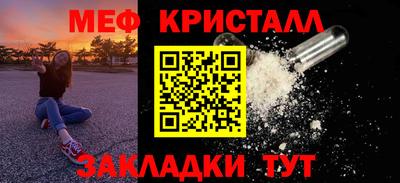мескалин Балахна