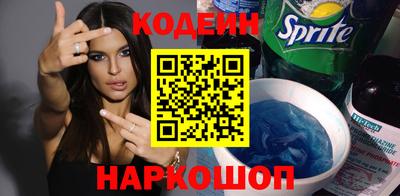 круглые Абакан