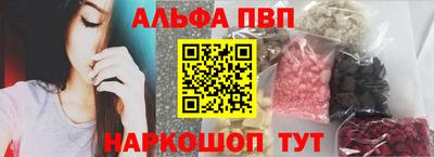 молекула духа Апшеронск