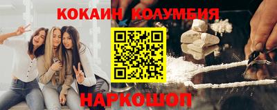 PSILOCYBIN Абинск