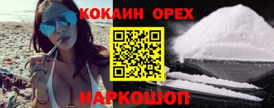 круглые Абакан