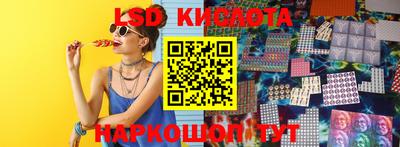 молекула духа Апшеронск
