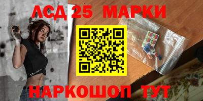 PSILOCYBIN Абинск