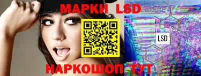 PSILOCYBIN Абинск