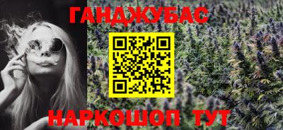 круглые Абакан