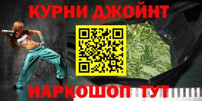 молекула духа Апшеронск