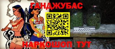 круглые Абакан