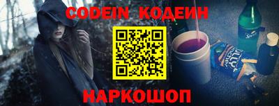 молекула духа Апшеронск