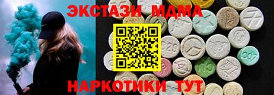 молекула духа Апшеронск
