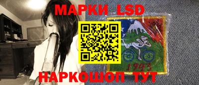 круглые Абакан