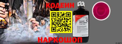 круглые Абакан