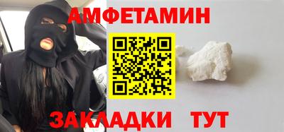молекула духа Апшеронск