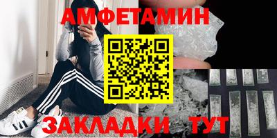 молекула духа Апшеронск