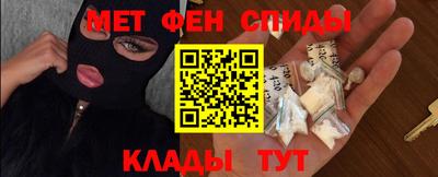 молекула духа Апшеронск