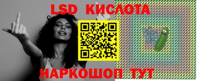 молекула духа Апшеронск