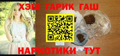 молекула духа Апшеронск