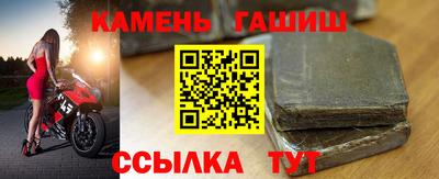 трава Балашиха