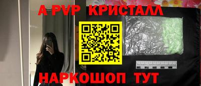 круглые Абакан