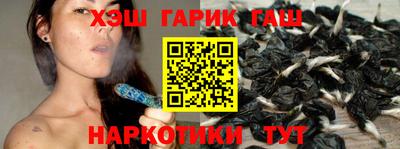 молекула духа Апшеронск