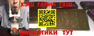 круглые Абакан