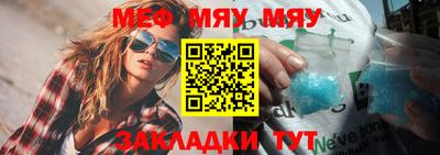 spice Балаково