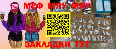 молекула духа Апшеронск