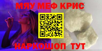 PSILOCYBIN Абинск