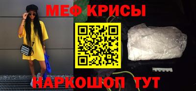 круглые Абакан