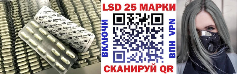 ЛСД экстази кислота  купить наркотики цена  гидра   Аргун 