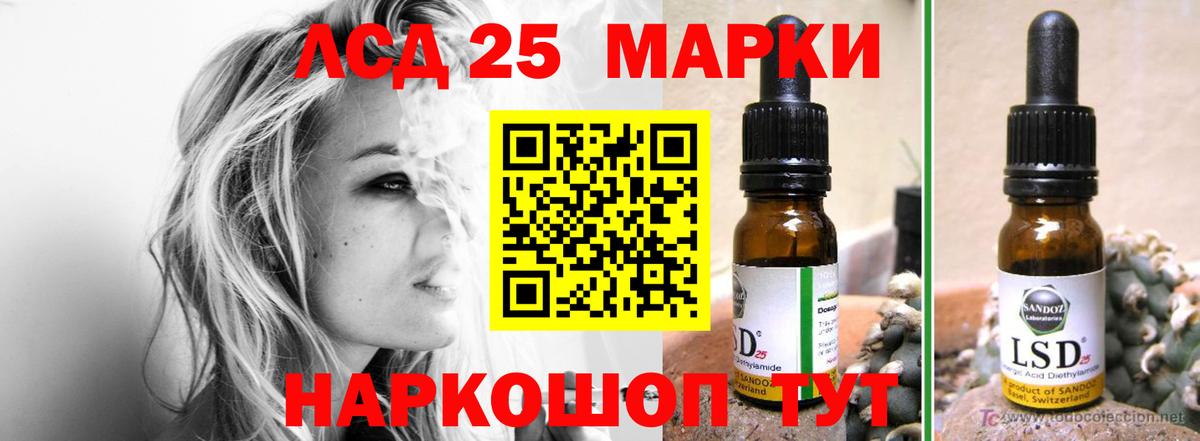 ЛСД экстази кислота  Лсд 25 экстази  MEGA tor  Аргун  Вход с VPN  Лсд 25 экстази кислота 