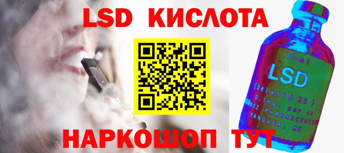 Лсд 25 экстази ecstasy  LSD-25 экстази кислота  Аргун 