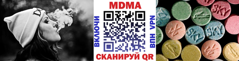 MDMA молли  Аргун 