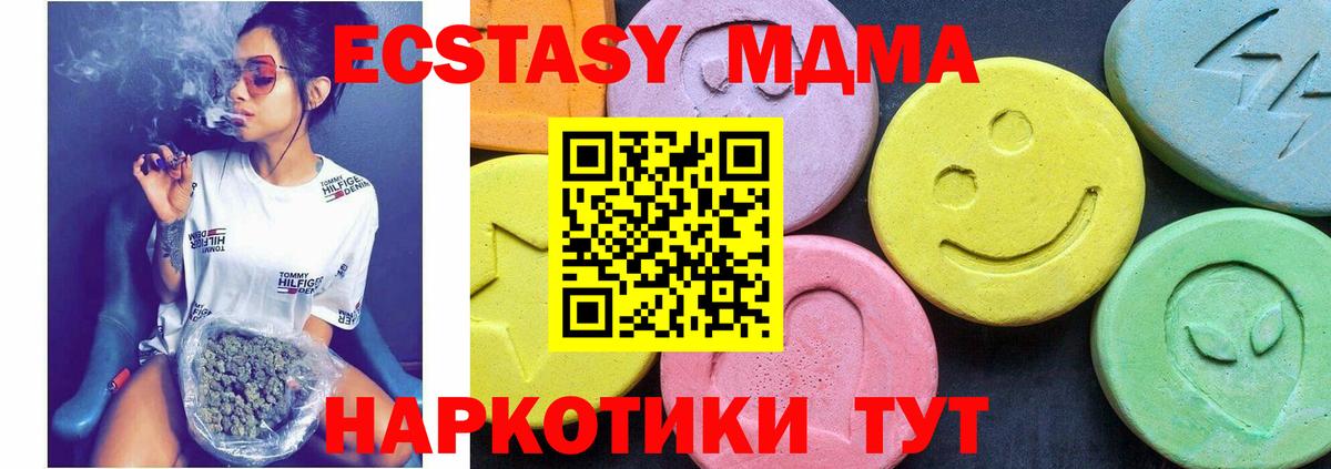 MDMA VHQ Аргун
