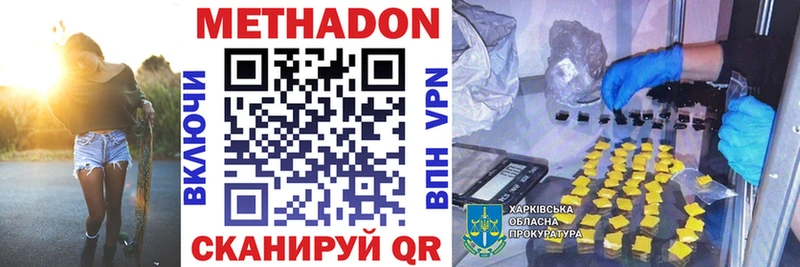 МЕГА tor  мориарти официальный сайт  МЕТАДОН белоснежный  Аргун 