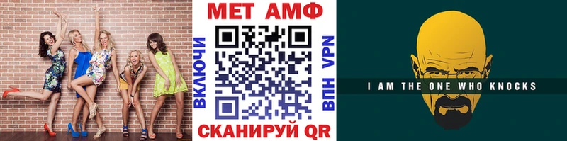 Метамфетамин витя blacksprut как зайти Аргун