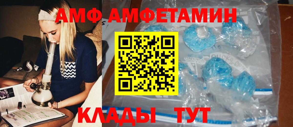 МЕТАМФЕТАМИН витя  Аргун  МЕТАМФЕТАМИН витя 